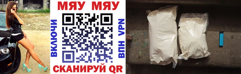 МЕТАМФЕТАМИН Волоколамск