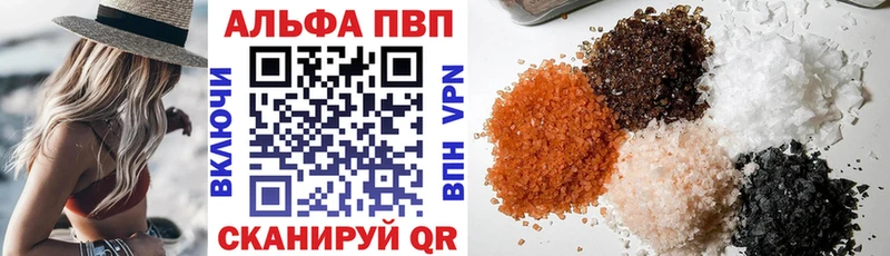 A-PVP СК КРИС  как найти   Волоколамск 