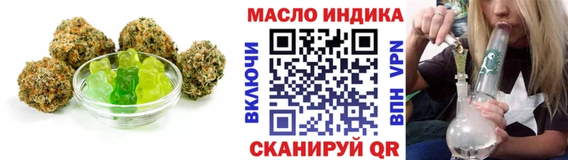 Печенье с ТГК конопля  Волоколамск 