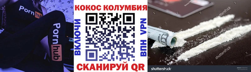 Cocaine Columbia  где можно купить   Волоколамск 