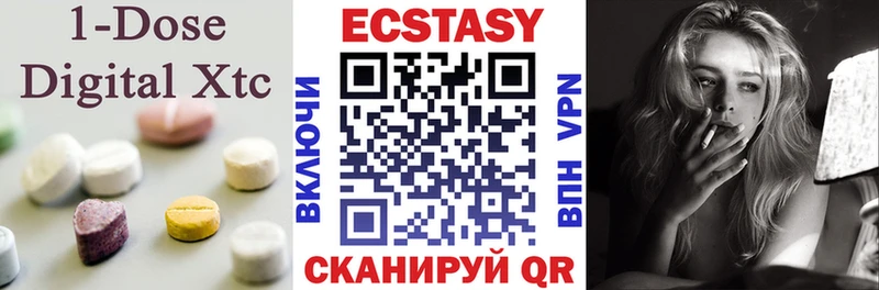 ЭКСТАЗИ Дубай  как найти наркотики  Волоколамск 
