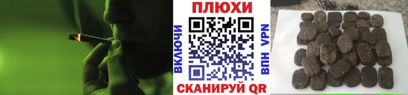 цена наркотик  Волоколамск  Гашиш hashish 