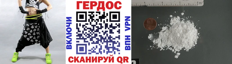 ГЕРОИН Афган Волоколамск