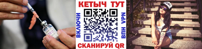 КЕТАМИН ketamine  ОМГ ОМГ ТОР  Волоколамск  цены  