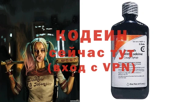 кокаин премиум Верхний Тагил