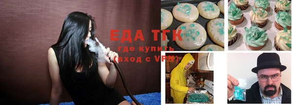 шишки Верея