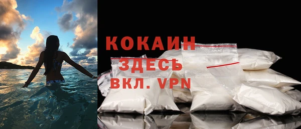 кокаин премиум Верхний Тагил