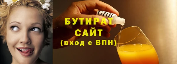 твердый Верхнеуральск