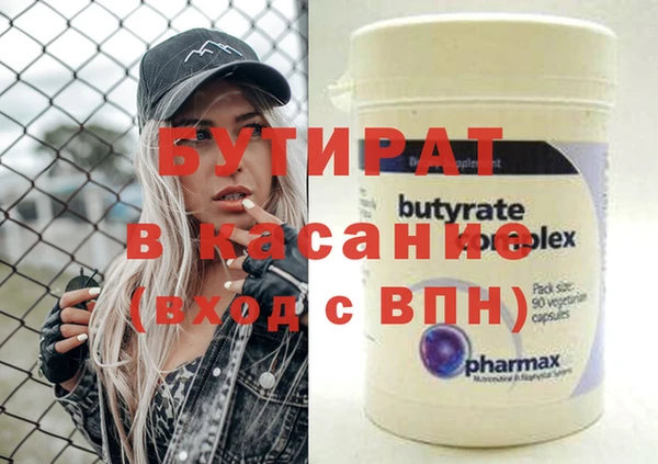 шишки Верея