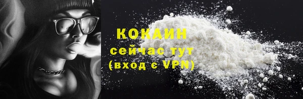 кокаин премиум Верхний Тагил