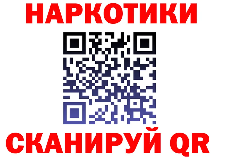 ТГК концентрат ССЫЛКА площадка MEGA Волоколамск