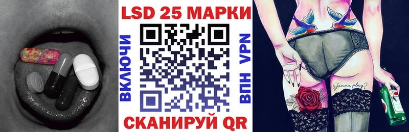 ЛСД экстази кислота  Волоколамск 