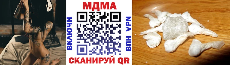 darknet как зайти  Волоколамск  MDMA crystal 