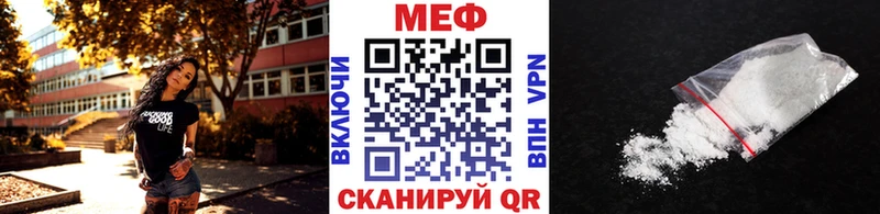 Меф кристаллы Волоколамск