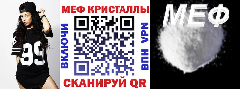 МЯУ-МЯУ мука Волоколамск