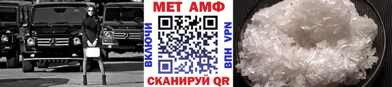 Метамфетамин мет дарнет шоп Волоколамск