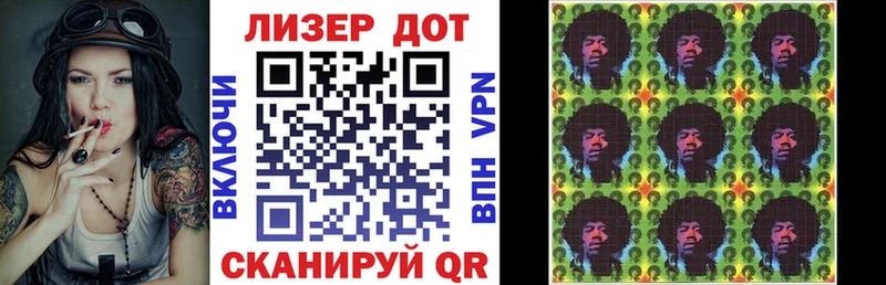 Марки NBOMe 1,8мг  mega как зайти  Волоколамск 