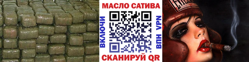 Дистиллят ТГК гашишное масло  Волоколамск 